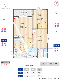 Noble Palais 針ヶ谷 103 【埼玉県与野】 の間取り図