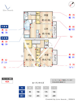 アンナベール 101 【東京都吉祥寺駅　バス所要時間21分　野ヶ谷バス停　徒歩5分】 の間取り図