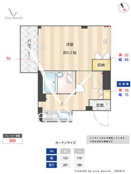 URBAN KASUYA 303 【東京都西永福】 の間取り図
