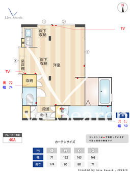 山口サイクル 101 【東京都中野新橋駅】 の間取り図