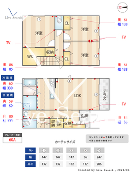 カーサ・ルーチェ C 【東京都西新井駅】 の間取り図