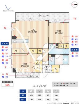 シャーメゾン相生通 501 【大阪府北畠駅】 の間取り図