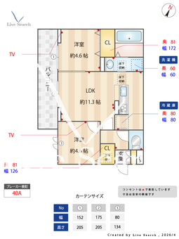Noble Palais 針ヶ谷 105 【埼玉県与野】 の間取り図