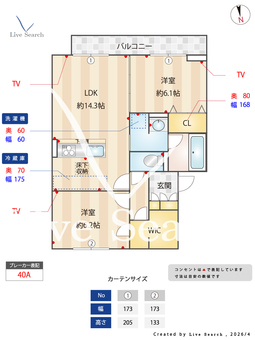 TORISIAS城東 101 【栃木県湘南新宿ライン宇都宮線横須賀線　宇都宮駅】 の間取り図