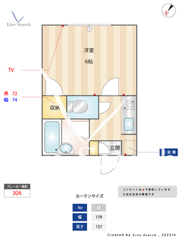 Y's目白 A 【東京都目白駅】 の間取り図
