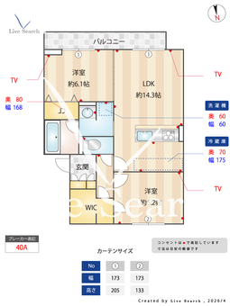 TORISIAS城東 202 【栃木県湘南新宿ライン宇都宮線横須賀線　宇都宮駅】 の間取り図