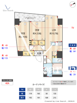 アリーチェ赤羽岩淵 007 【東京都赤羽岩淵】 の間取り図