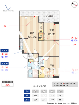 ヴァンベール富士美  101 【埼玉県浦和】 の間取り図