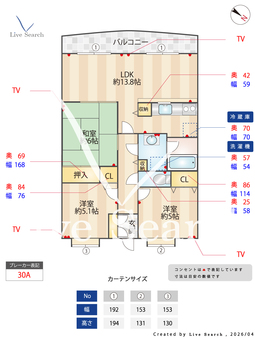 グランメゾン八千代緑が丘Ⅱ 107 【千葉県八千代緑が丘】 の間取り図