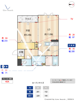 パロアルトⅡ 101 【大阪府北助松駅】 の間取り図