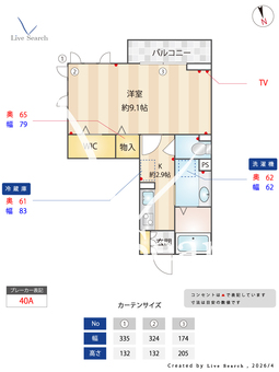 ヴィクトワール 101 【神奈川県相模原駅　】 の間取り図