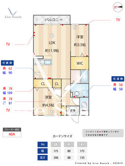 リベルタ 202 【東京都石神井公園駅】 の間取り図
