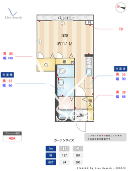 アベニール立石 101 【東京都京成立石駅】 の間取り図