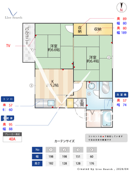 フレグランス山の辺 G201 【奈良県桜井】 の間取り図