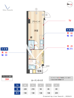 グランヒルズ中落合 102 【東京都下落合駅】 の間取り図