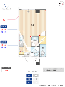 グランヒルズ中落合 101 【東京都下落合駅】 の間取り図