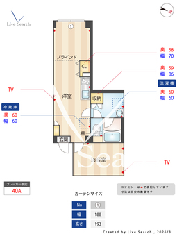 グランヒルズ中落合 201 【東京都下落合駅】 の間取り図