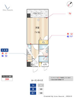 ライオンズプラザ博多駅南 508 【福岡県博多駅】 の間取り図