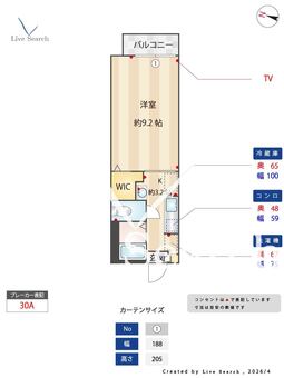 KⅢ 203 【福岡県井尻駅】 の間取り図