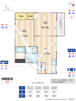 メゾンテルキc 201 【神奈川県愛甲石田駅】 の間取り図