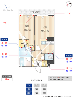 THE CLASS　城東　RESIDENC 203 【大阪府野江駅】 の間取り図