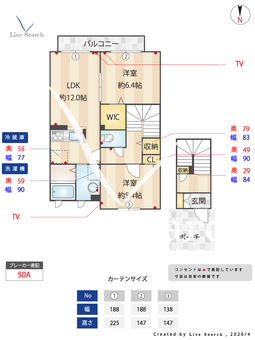 ガーデンハイツ倉ノ林 203 【奈良県大和八木】 の間取り図