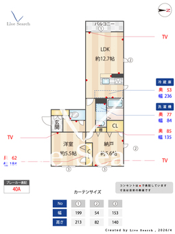 シャーメゾン　Be　One 203 【大阪府 萩原天神駅】 の間取り図