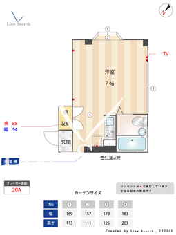 フルハウス 3S 【東京都雑司が谷駅】 の間取り図