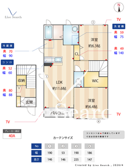 シャーメゾンAnge　A 201 【茨城県水戸駅】 の間取り図