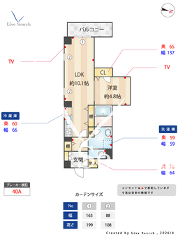 グレース花塚 204 【愛知県日比野駅】 の間取り図