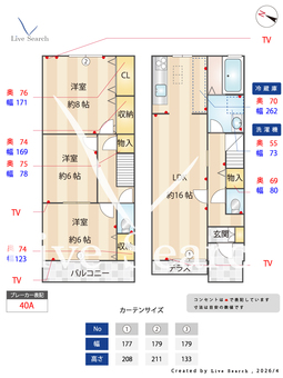 フェルムバレ 102 【埼玉県浦和】 の間取り図