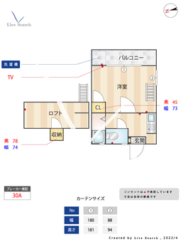 パレスガーデン和白 201 【福岡県唐の原駅】 の間取り図