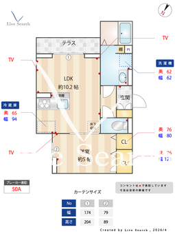 コルザ南台 103 【神奈川県小田急相模原駅】 の間取り図