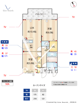 レフィナード(和光) 102 【埼玉県和光市駅】 の間取り図