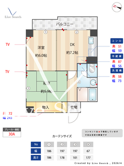 サンハイツ八田 202 【愛知県八田駅】 の間取り図