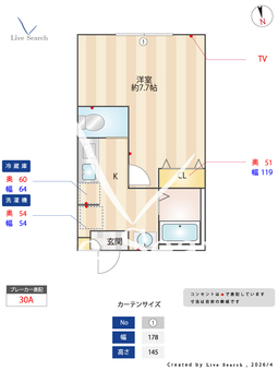 (仮称)キャメル稲毛2 101 【千葉県稲毛駅】 の間取り図