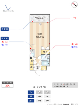 クオリシティ山手 208 【愛知県名古屋大学駅】 の間取り図