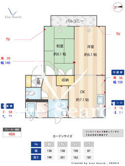 ドムール芝辻 201 【奈良県新大宮】 の間取り図
