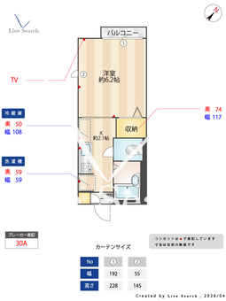 クリーンオオシカ 101 【茨城県取手駅】 の間取り図