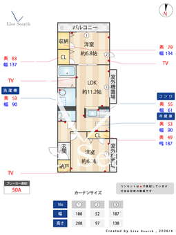 シャーメゾン　アベニール 303 【奈良県大和小泉】 の間取り図