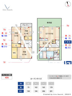 ナチュラルホーム四季 106 【福岡県今宿駅】 の間取り図