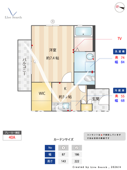 シャーメゾン行基 203 【兵庫県伊丹駅】 の間取り図