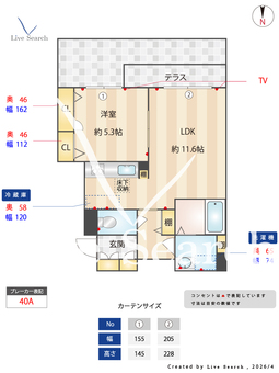 シャーメゾン　橘 103 【大阪府高鷲駅】 の間取り図