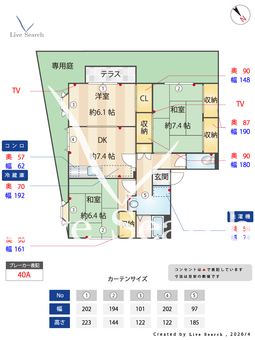 東山サンハイツ 101 【大阪府楠葉駅】 の間取り図