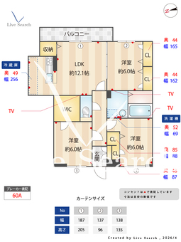モンテつくば 202 【茨城県研究学園駅】 の間取り図