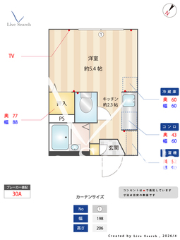 サン石神井公園 105 【東京都石神井公園駅】 の間取り図