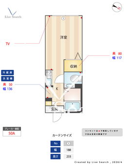 ベルハイム 103 【東京都高田馬場駅】 の間取り図
