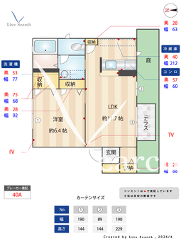 ディアス九条 101 【奈良県九条】 の間取り図
