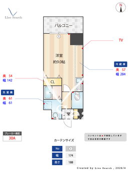 ジェイグランコート大濠公園 1611 【福岡県唐人町駅】 の間取り図