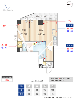 Lighthouse中馬込 703 【東京都都営浅草線 / 馬込】 の間取り図